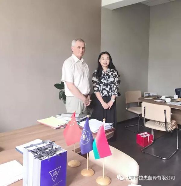 董事长王晓梦与杨卡库巴拉大学校长